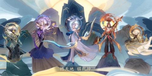 五岳皮肤最新爆料,神秘元素交织，传统与现代的完美融合  第3张