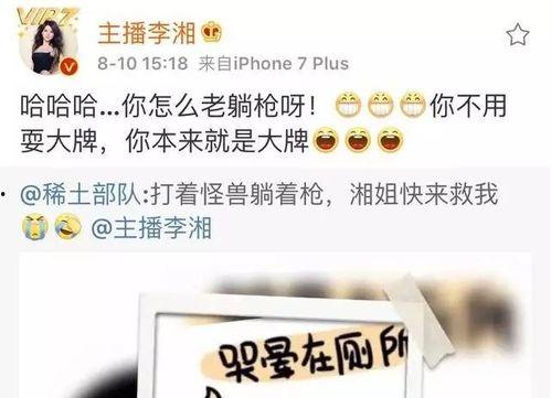 圈内人爆料耍大牌,某明星耍大牌事件引发热议