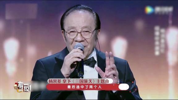 杨洪基最新爆料,娱乐圈背后的惊人真相