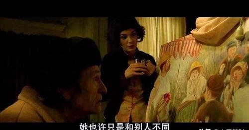 天使电影在线观看法国,法国风情光影之旅  第2张