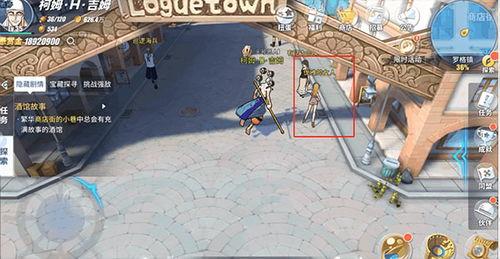 热血航线最新爆料罗杰,罗杰传奇背后的惊人真相 第2张 热血航线最新爆料罗杰,罗杰传奇背后的惊人真相 第2张