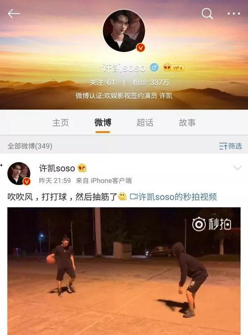 沉香今日爆料视频在线看,揭秘幕后真相,精彩内容抢先看 第2张 沉香今日爆料视频在线看,揭秘幕后真相,精彩内容抢先看 第2张