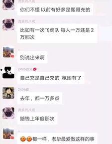 李菲儿聊天记录爆料视频,揭秘明星私生活幕后真相  第2张