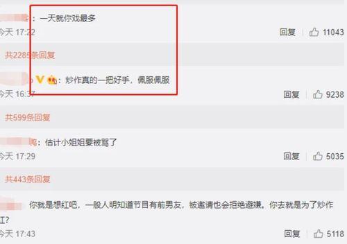 李菲儿聊天记录爆料视频,揭秘明星私生活幕后真相  第3张
