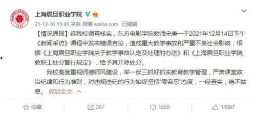 香港师傅爆料视频大全集,揭秘视频大全集背后的真实故事  第2张