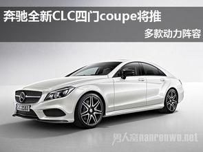 奔驰公司最新爆料,揭秘未来汽车科技与创新趋势  第2张