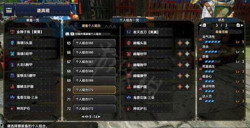 最新武器双刀爆料图,神秘爆料图揭示未来战场利器