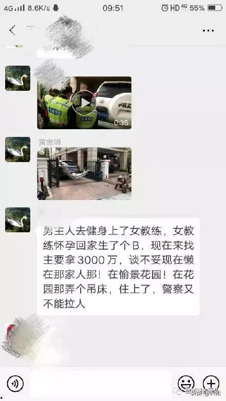 广东男子事件爆料最新消息,真相大白，警方介入调查