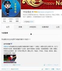 广东男子事件爆料最新消息,真相大白,警方介入调查 第2张 广东男子事件爆料最新消息,真相大白,警方介入调查 第2张