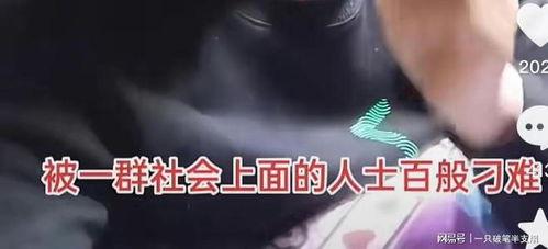 惠州男子爆料事件视频,揭露惊人真相！  第2张