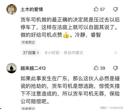惠州男子爆料事件视频,揭露惊人真相！  第3张