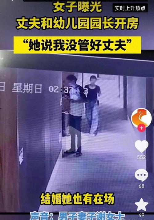 深圳网民唐女士爆料视频,深圳网民唐女士爆料视频引发热议  第3张