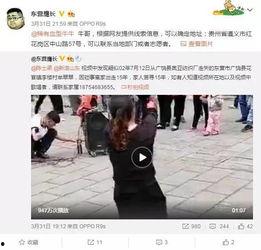 宋轶前助理爆料了吗视频,揭秘背后真相