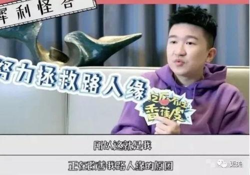 宋轶前助理爆料了吗视频,揭秘背后真相  第3张