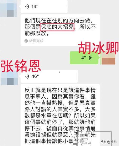 圈内爆料张铭恩是谁啊,张铭恩,娱乐圈新晋实力派演员 第3张 圈内爆料张铭恩是谁啊,张铭恩,娱乐圈新晋实力派演员 第3张