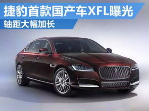 最新爆料捷豹xfl,豪华与性能并重，揭秘未来高端轿车市场新标杆！”
