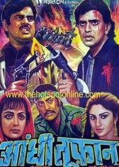 危险孵化电影在线观看,惊悚电影在线观看，揭秘孵化背后的恐怖真相  第3张