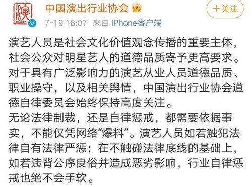 林清平最新爆料是真的吗