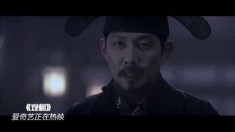 观相在线观看,揭秘面相奥秘，探索命运之谜