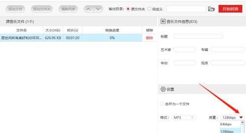 当今爆料视频有哪些软件,盘点当下流行的视频生成软件