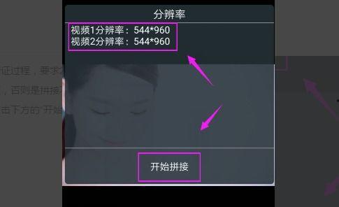 当今爆料视频有哪些软件,盘点当下流行的视频生成软件  第3张