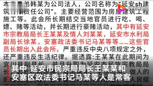 红酸枝爆料视频,视频爆料揭示珍贵木材背后的秘密  第3张
