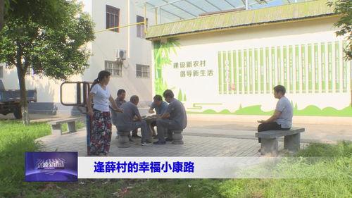 河南都市爆料济源新闻,河南都市爆料聚焦最新动态  第2张