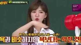 韩娱爆料红贝贝事件视频,韩娱爆料视频揭秘幕后真相 第3张 韩娱爆料红贝贝事件视频,韩娱爆料视频揭秘幕后真相 第3张