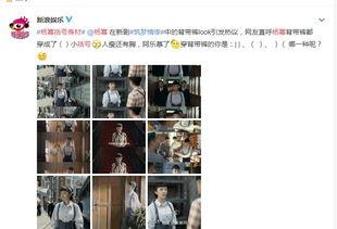 情缘衣服爆料视频在线观看,独家爆料视频带你领略时尚风采