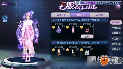 情缘衣服爆料视频在线观看,独家爆料视频带你领略时尚风采 第2张 情缘衣服爆料视频在线观看,独家爆料视频带你领略时尚风采 第2张