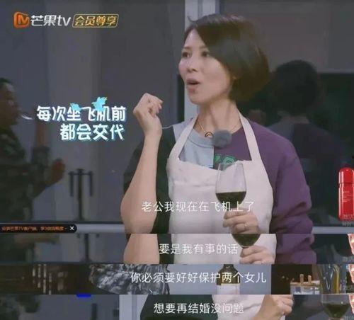 蔡少芬爆料哥哥视频大全,揭秘娱乐圈不为人知的真相  第3张