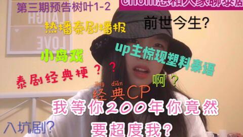 豆瓣爆料王朔是谁啊视频,豆瓣爆料王朔是谁？视频带你走进他的世界  第2张