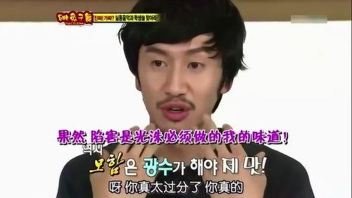 女生爆料李光洙视频,女生爆料引发热议