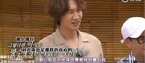 女生爆料李光洙视频,女生爆料引发热议  第2张