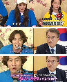 女生爆料李光洙视频,女生爆料引发热议  第3张