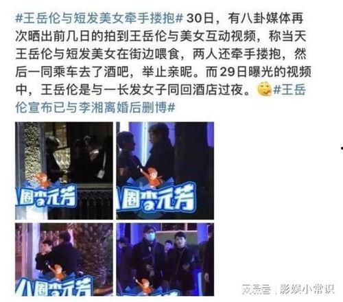 沈阳爆料媒体曝光事件视频,事件视频曝光引发社会关注  第3张