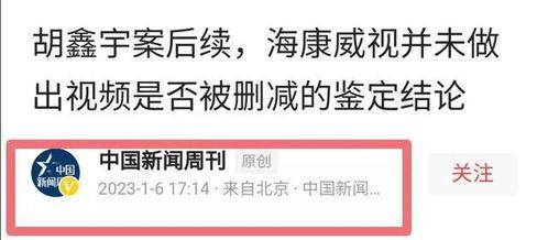 最新爆料新闻事件大全,聚焦时事热点，揭秘新闻事件大全  第2张