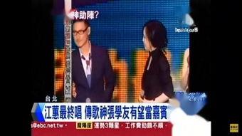 少杰娱乐最新爆料新闻,明星幕后故事大揭秘  第2张