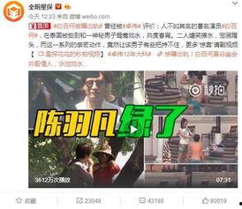 天涯爆料冯小涵视频播放,冯小涵私密视频引发热议,真相究竟如何? 第2张 天涯爆料冯小涵视频播放,冯小涵私密视频引发热议,真相究竟如何? 第2张