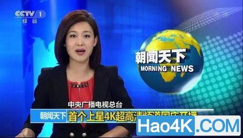 cctv一1直播在线观看视频,CCTV-1精彩内容一览无余