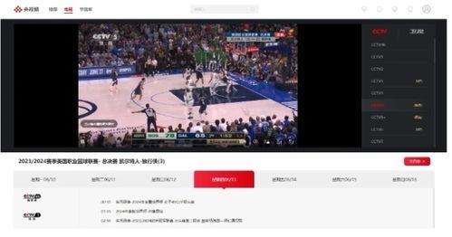 cctv一1直播在线观看视频,CCTV-1精彩内容一览无余  第2张