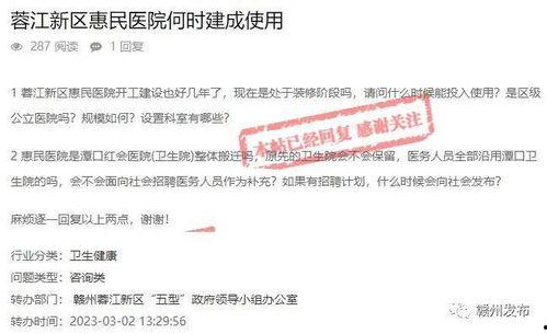 蓉江新区学生爆料案件最新,真相揭开，校园安全再引关注