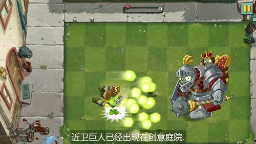 近卫巨人僵尸爆料视频,揭秘神秘僵尸真相  第2张