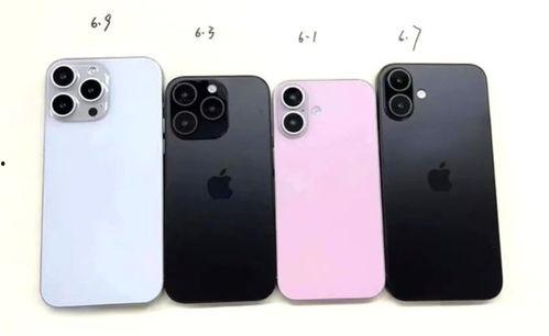 苹果16最新外观爆料,颠覆传统设计，引领科技潮流  第2张