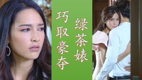 泰国明星恋爱爆料视频  第2张