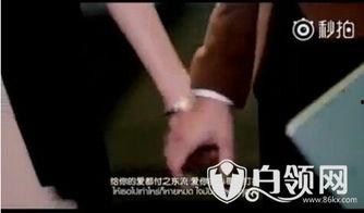 泰国明星恋爱爆料视频  第3张