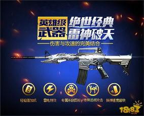 手游cf新年最新爆料,全新内容、福利大放送  第2张