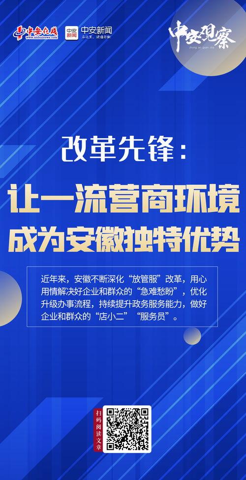 中安在线新闻爆料,揭秘重大新闻事件背后真相