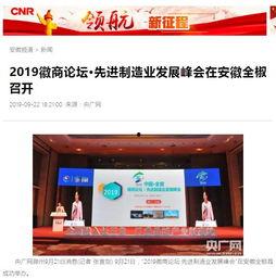 中安在线新闻爆料,揭秘重大新闻事件背后真相 第2张 中安在线新闻爆料,揭秘重大新闻事件背后真相 第2张