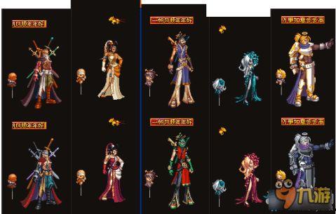 dnf手游春节套最新爆料,炫酷时装、强力道具，狂欢盛宴即将开启！  第2张